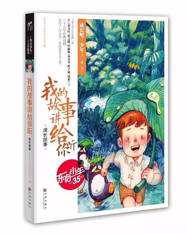 逃离外星人森林